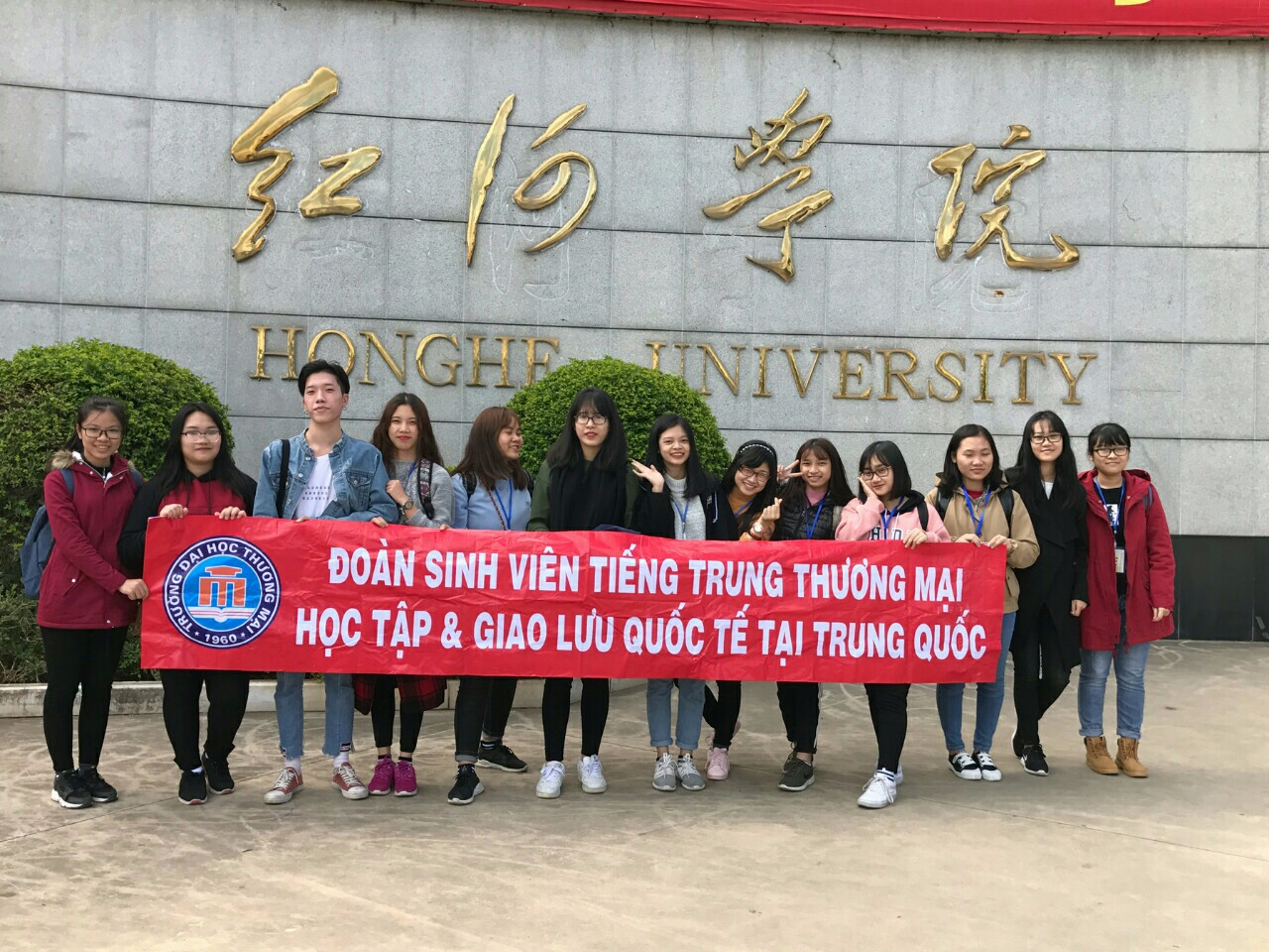 SINH VIÊN CHUYÊN NGÀNH TIẾNG TRUNG THƯƠNG MẠI THAM GIA  KHÓA HỌC TIẾNG HÁN NGẮN HẠN TẠI TRUNG QUỐC